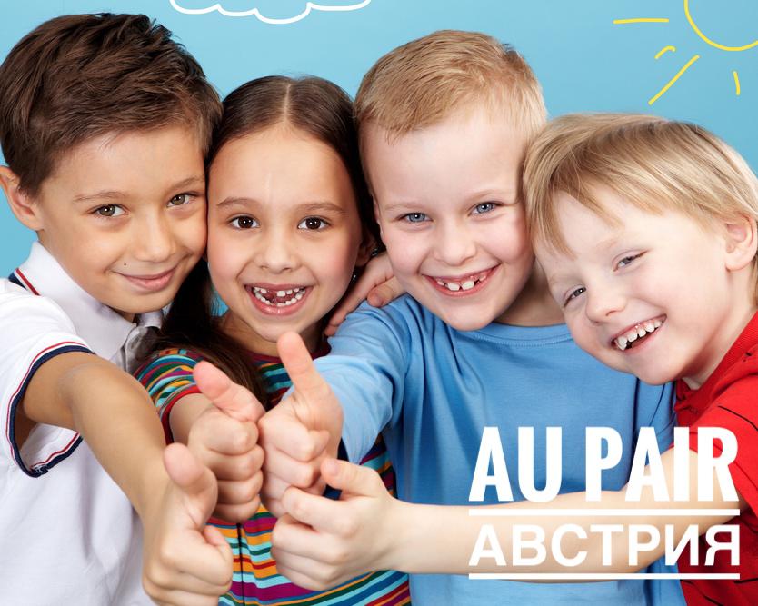 AU PAIR AUSTRIA