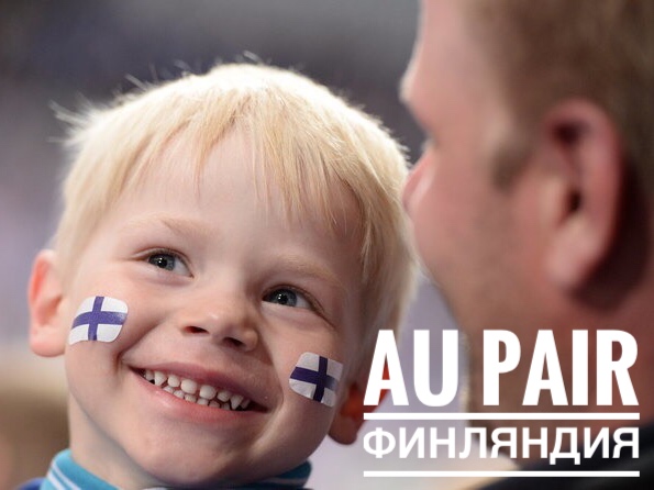 AU PAIR FINLAND