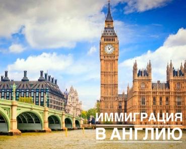 SOLE REPRESENTATIVE В ВЕЛИКОБРИТАНИЮ